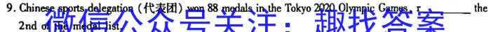 2023届普通高等学校招生全国统一考试冲刺预测·全国卷 YX-E(六)6英语