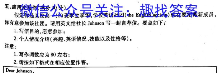 厚德诚品 湖南省2023高考冲刺试卷(五)5英语