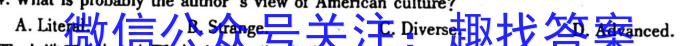 【陕西】陕西省西安市2023届高三年级3月联考英语