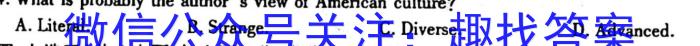 安徽省2023届九年级下学期第一次学情检测英语