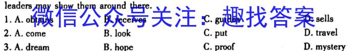名师卷2023届普通高等学校招生全国统一考试仿真模拟卷(六)6英语