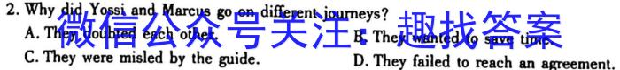 陕西省2024届八年级教学质量检测（3月）英语