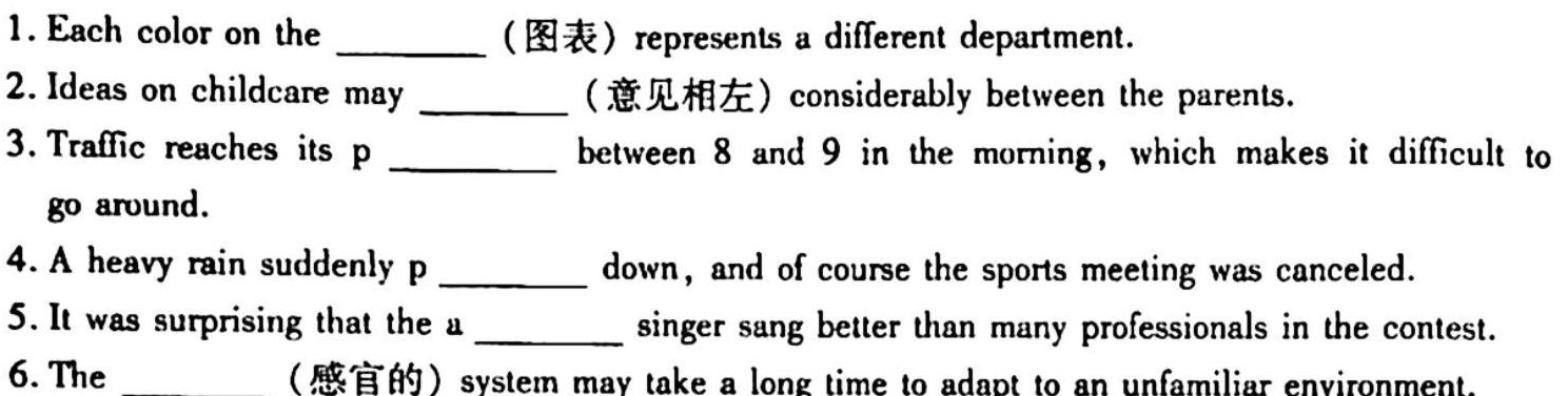 2023年普通高等学校招生全国统一考试·冲刺押题卷(新高考)(一)英语