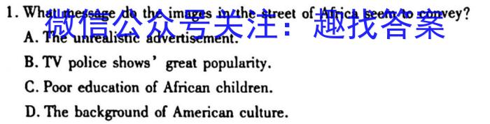 江苏省2022-2023学年高二第二学期3月六校联合调研英语