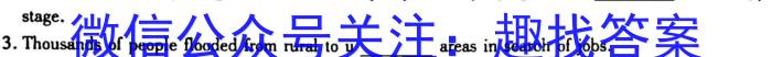 天一大联考·皖豫名校联盟2022-2023学年(下)高一年级阶段性测试(三)3英语