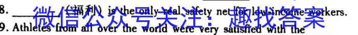 2023届先知模拟卷（三）新教材英语