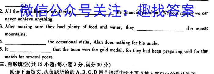 2023年普通高等学校招生全国统一考试 23·JJ·YTCT 金卷·押题猜题(五)5英语