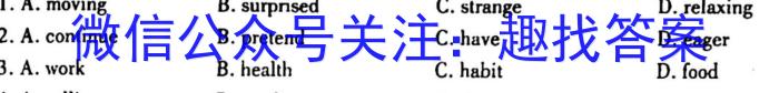 江西省2023年初中学业水平模拟考试（四）英语