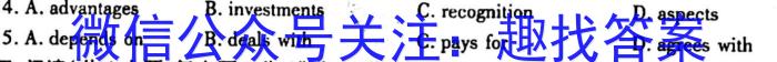 衡中同卷·2023届信息卷(一)1全国A卷英语