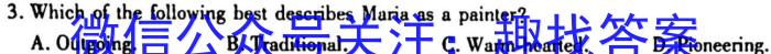 百师联盟2023届高三冲刺卷(三)3新高考卷英语