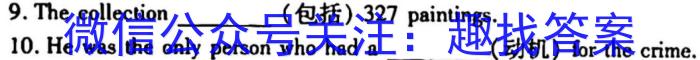 安徽省2023年中考密卷·先享模拟卷（三）英语