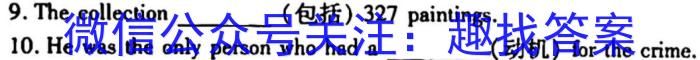 山西省2023届九年级考前适应性评估（一）（6LR）英语