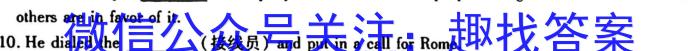 安徽第一卷·2023年安徽中考信息交流试卷（三）英语