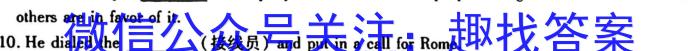 [聊城一模]山东省2023年聊城市高考模拟试题(一)1英语