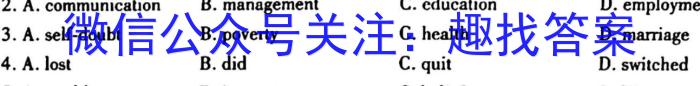 辽宁省2023年中考模拟试题(LN)英语