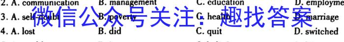 江淮名卷·2023年中考模拟信息卷(二)2英语