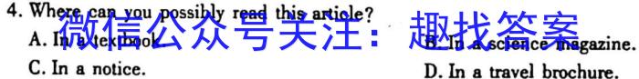 湖北省2022-2023学年度下学期三月5校联考英语