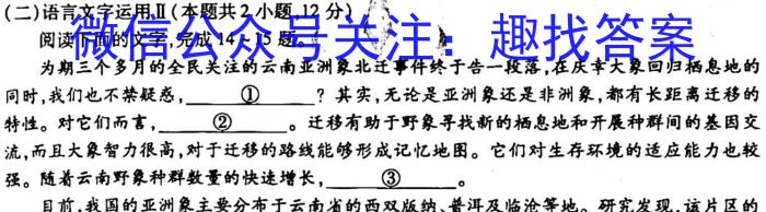 2023江西赣州一模高三3月联考语文