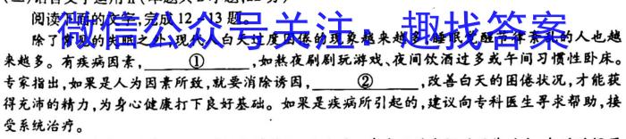 华普教育 2023全国名校高考模拟信息卷 老高考(六)6语文