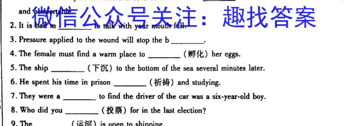 江西省宜春市2023届九年级3月联考英语