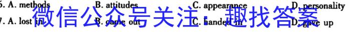 [成都二诊]2023成都市2020级高中毕业班第二次诊断性检测英语