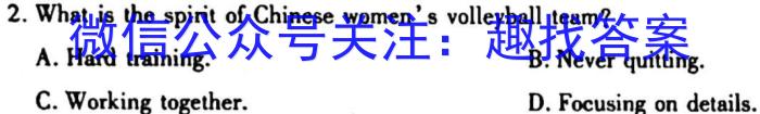 江西省2023届九年级考前适应性评估（一）（6LR）英语