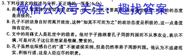 江西省2023年高三毕业生一轮复习统一考试（3月）语文