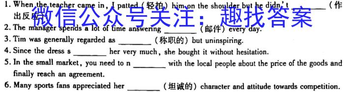 陕西省2023年陈仓区初中学业水平模拟考试（I）英语