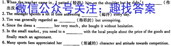 天一大联考·2023届高考冲刺押题卷（五）英语