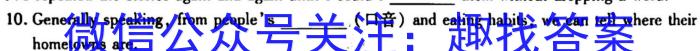 【凉山二诊】凉山州2023届高中毕业班第二次诊断性检测英语