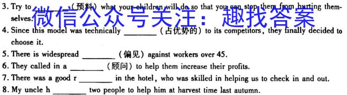 天一大联考2022-2023学年海南省高考全真模拟卷(六)英语