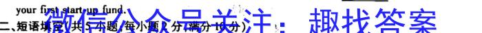 山西省2023届九年级考前适应性评估（一）（6LR）英语