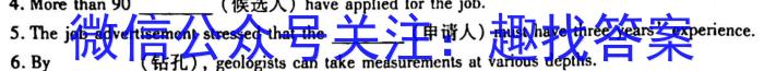 周至县2024-2023学年度高考第一次模拟考试英语