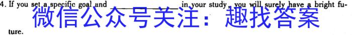 2022-2023学年安徽省八年级教学质量检测（五）英语