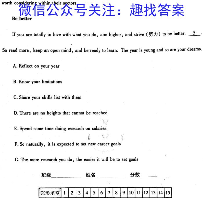 丹东市2022~2023学年度高二上学期期末教学质量监测英语