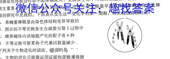 【泸州二诊】泸州市高2020级第二次教学质量诊断性考试生物试卷答案