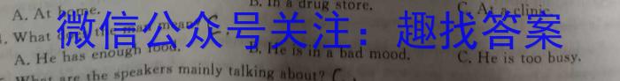 辽宁省名校联盟2023届高三3月份联合考试英语