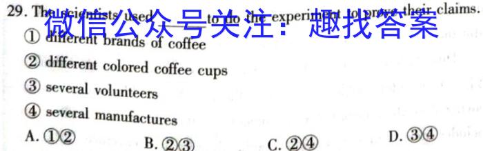 2023年普通高等学校招生全国统一考试·冲刺押题卷(新高考)(五)英语