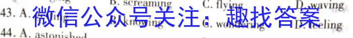 本溪市2024-2023学年七八九年级下学期初教学质量检测英语