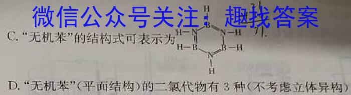 陕西省2022-2023学年八年级下学期第一次质量检测化学