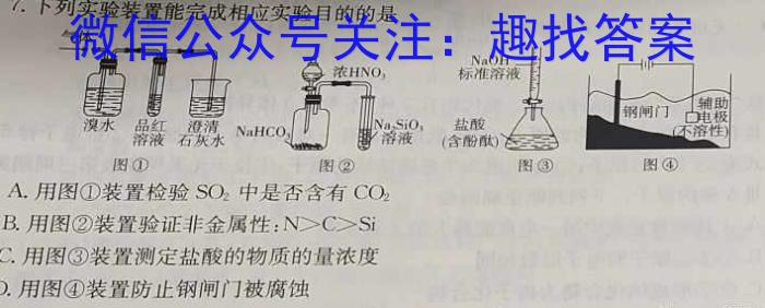 江西省重点中学盟校2023届高三第一次联考化学