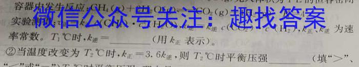 衡水金卷先享题信息卷2023全国乙卷5化学