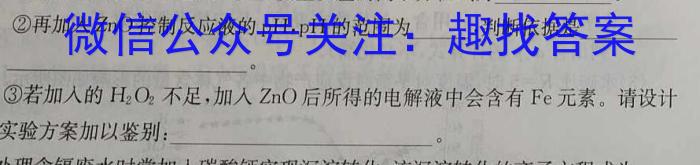 安徽省2023届九年级第一学期期末初中教学质量监测化学