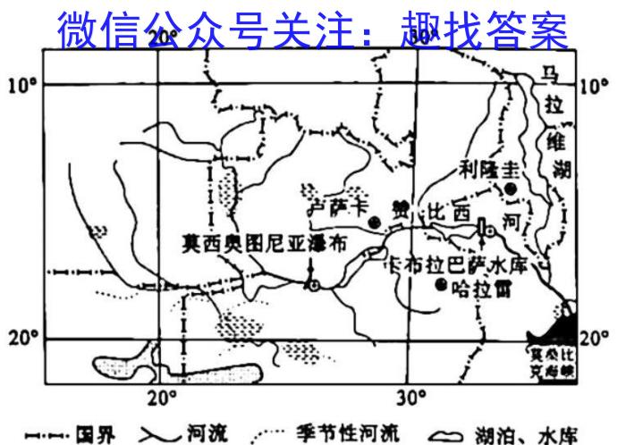 ［毕节二诊］毕节市2023届高三年级诊断性考试（二）l地理