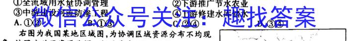 许昌济源洛阳平顶山2022-2023学年高三第三次质量检测政治试卷d答案