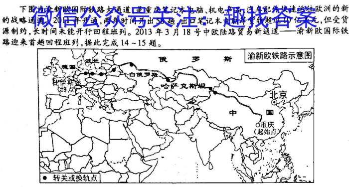 江西省2025届七年级第五次阶段适应性评估【R-PGZX A JX】l地理