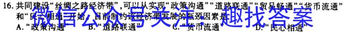 2023莆田市检高二3月联考地理