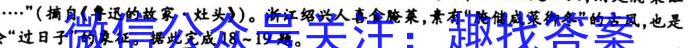 2023年陕西省初中学业水平考试全真模拟（三）地理