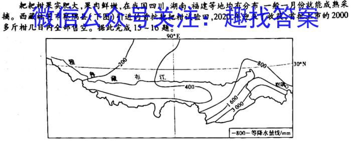 百师联盟2023届高三高考模拟卷（新教材老高考）&政治