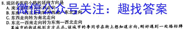 2023届江西六校高三年级3月联考政治试卷d答案